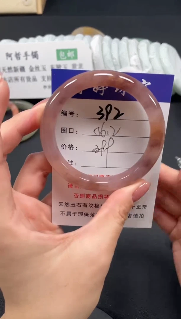 未镶嵌手镯石英质玉56