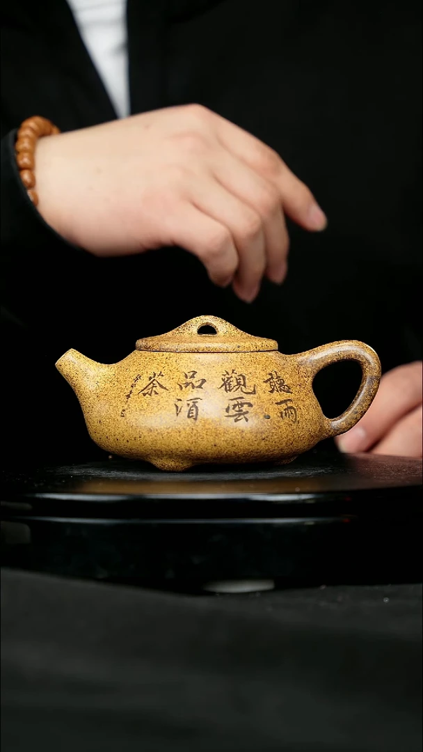 【闪购商品】宜兴原矿高端紫砂2