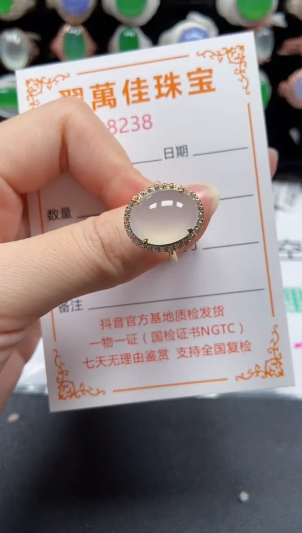 银S925镶嵌戒指翡翠8238