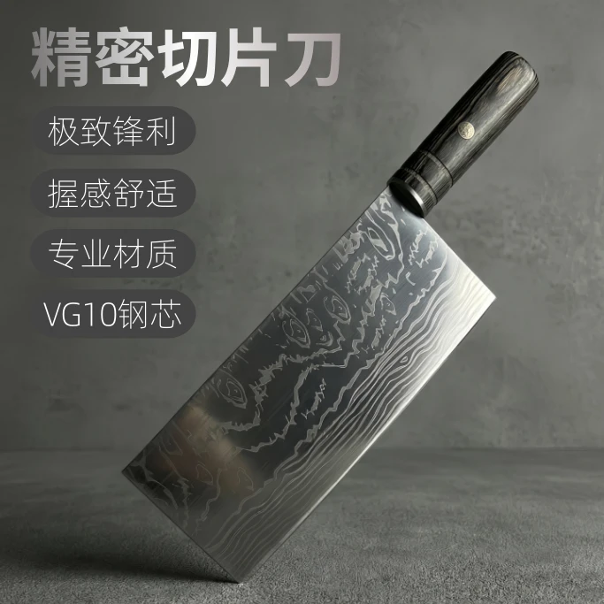 广东阳江厂家直销VG10不锈钢夹钢手工锻打家用厨师必备
