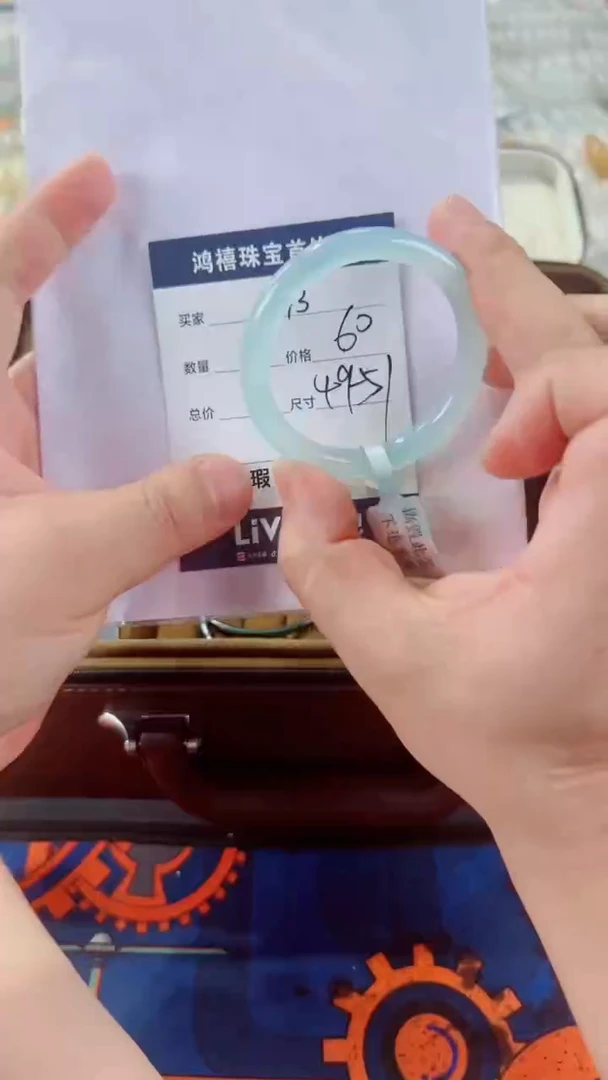 石英质玉手镯未镶嵌273