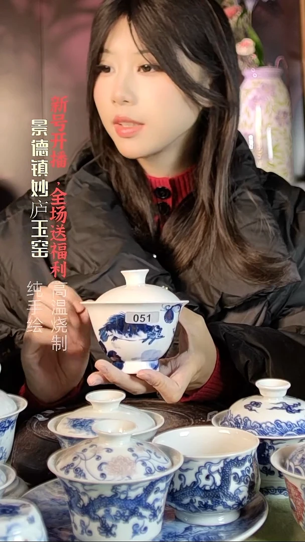 盘陶妙庐玉窑高足斗笠盖碗051微瑕