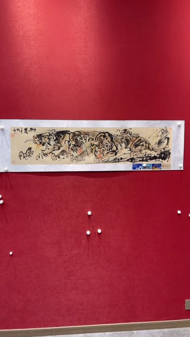国画老师创作作品  26