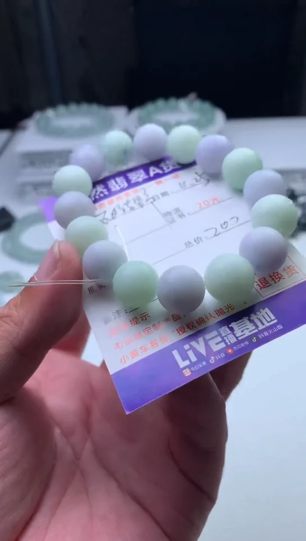 未镶嵌定制翡翠不**野珠子12