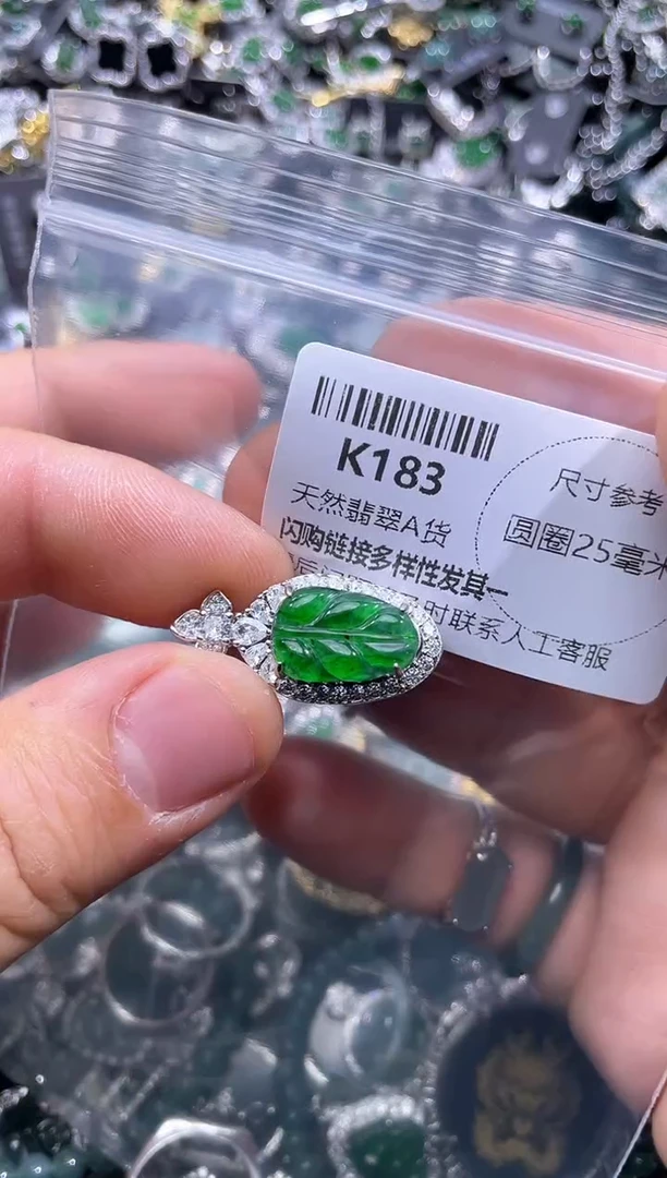 【闪购商品】翡翠颈饰未镶嵌K183吊坠