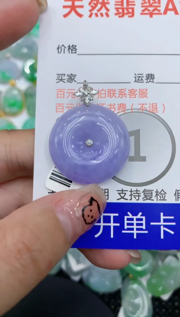 翡翠18K金镶嵌颈饰111111111111