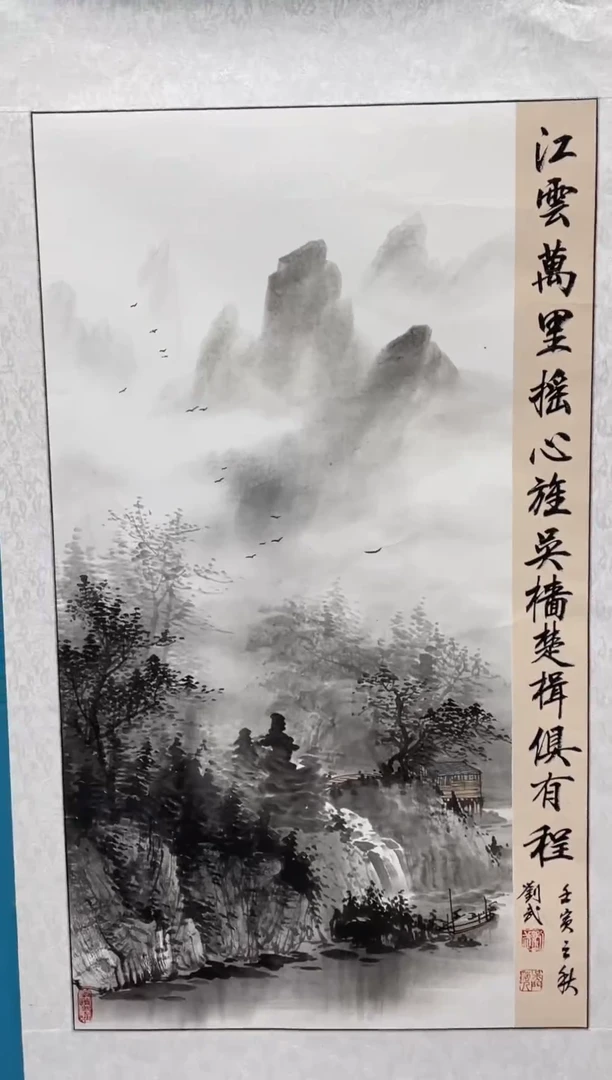 国画闪电购刘武绘画9