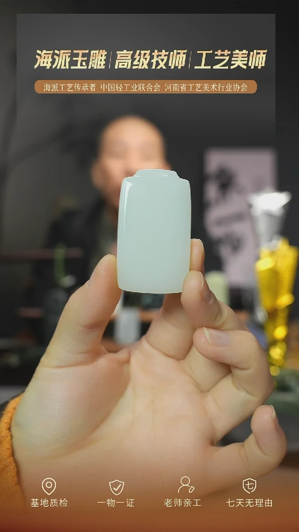 颈饰未镶嵌和田玉wz