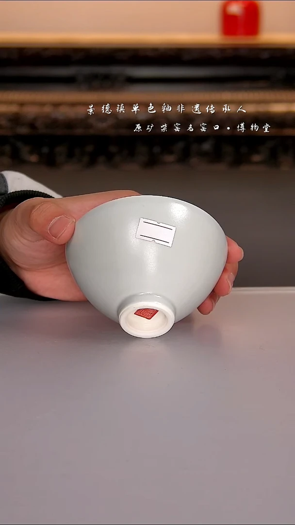 11博物堂原矿柴窑单色釉