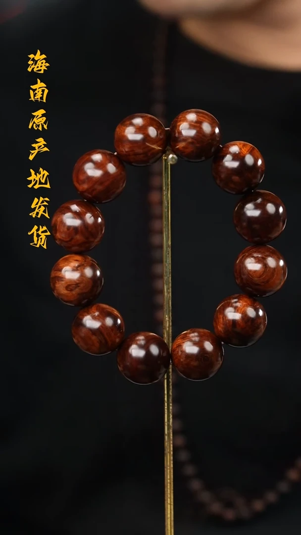 手串/手链黄花梨/降香黄檀2.0紫油梨水波纹老料多样性发一