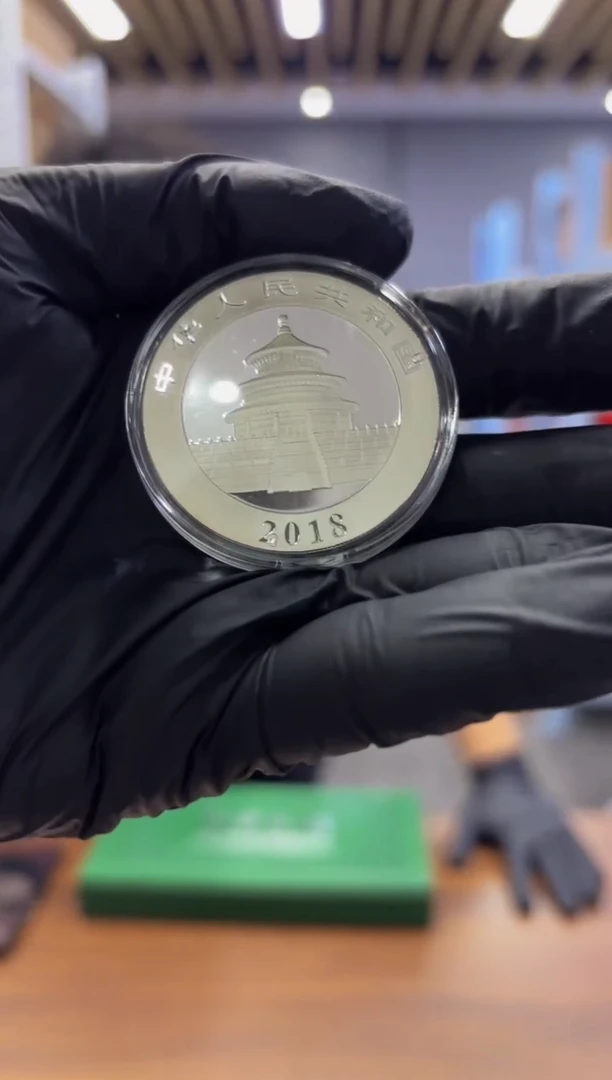 其他普通金属2019年 熊猫银币 纪念币