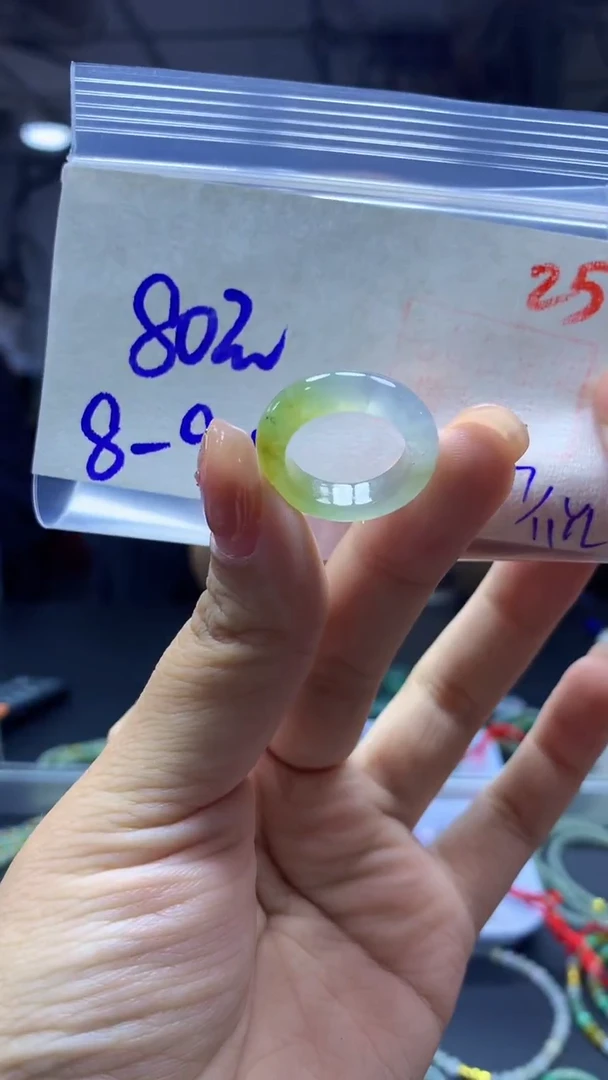 未镶嵌定制翡翠戒圈#80元-毛货需精细抛光 25