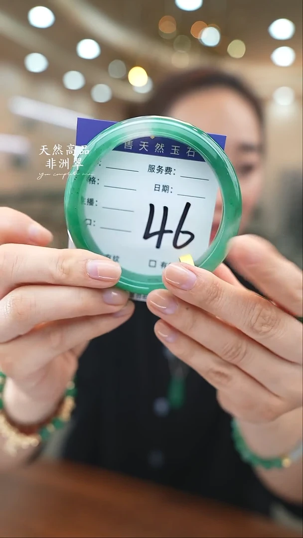 未镶嵌手镯石英质玉46（61-62）