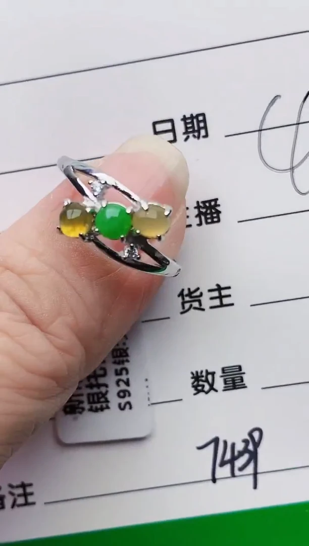 颈饰银S925镶嵌翡翠7439