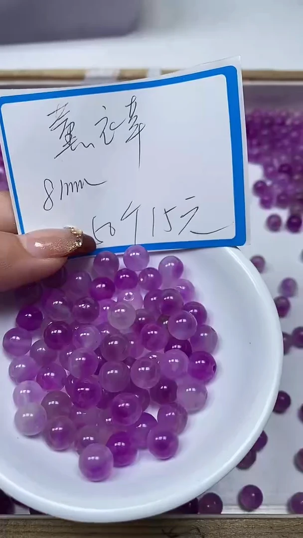 【闪购商品】玛瑙/玉髓散珠未镶嵌B39 薰衣草8mm50个15元