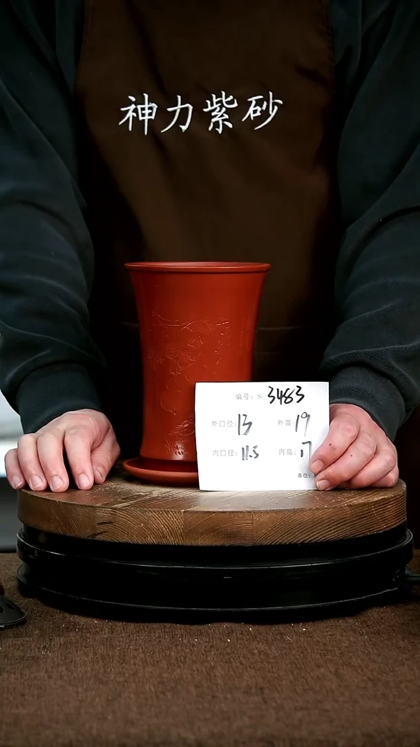 【闪购商品】紫砂花盆3483+z神力紫砂花盆