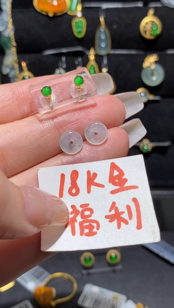 【闪购商品】翡翠耳饰18K金镶嵌耳饰