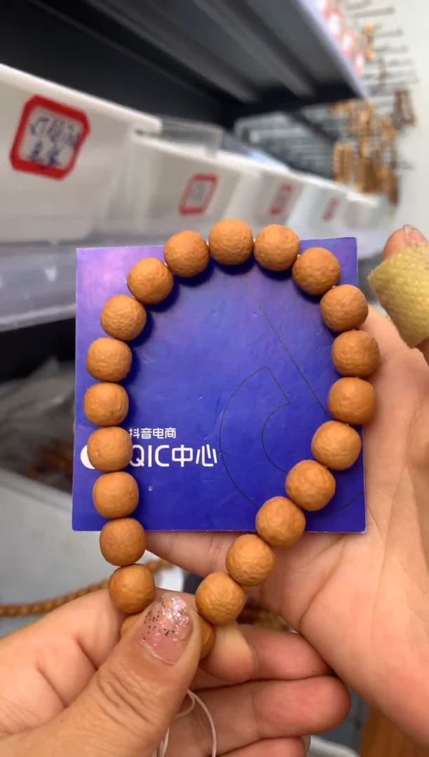 【闪购商品】猴头核桃吊坠锤文