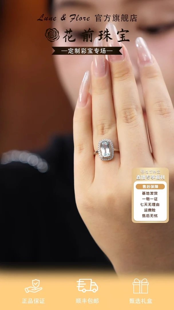 银S925镶嵌戒圈海蓝宝石方形海蓝宝