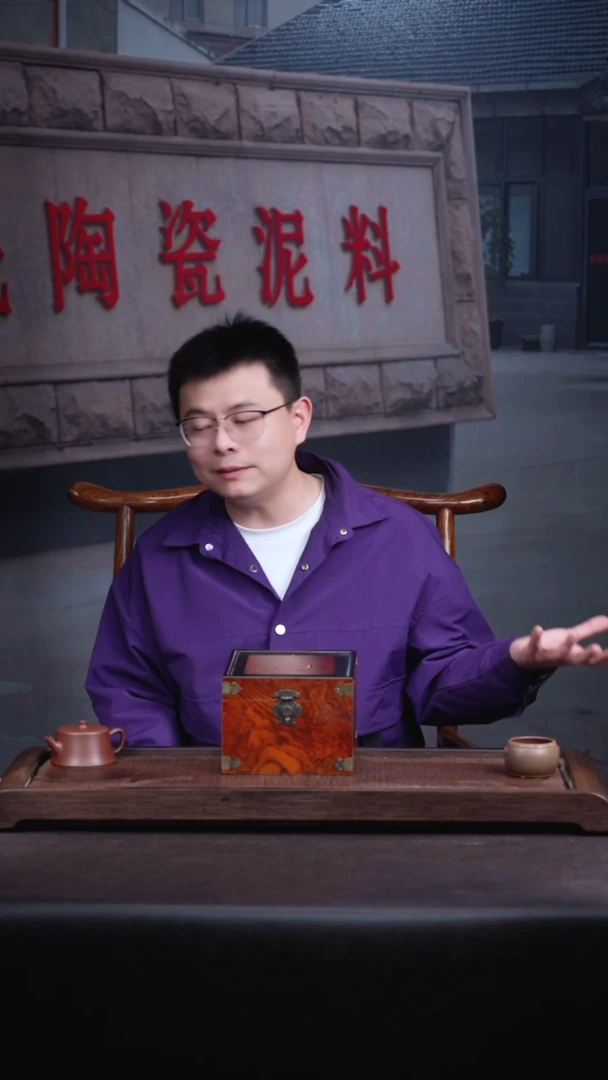 【闪购商品】紫砂茶壶岩中泥三拼随机