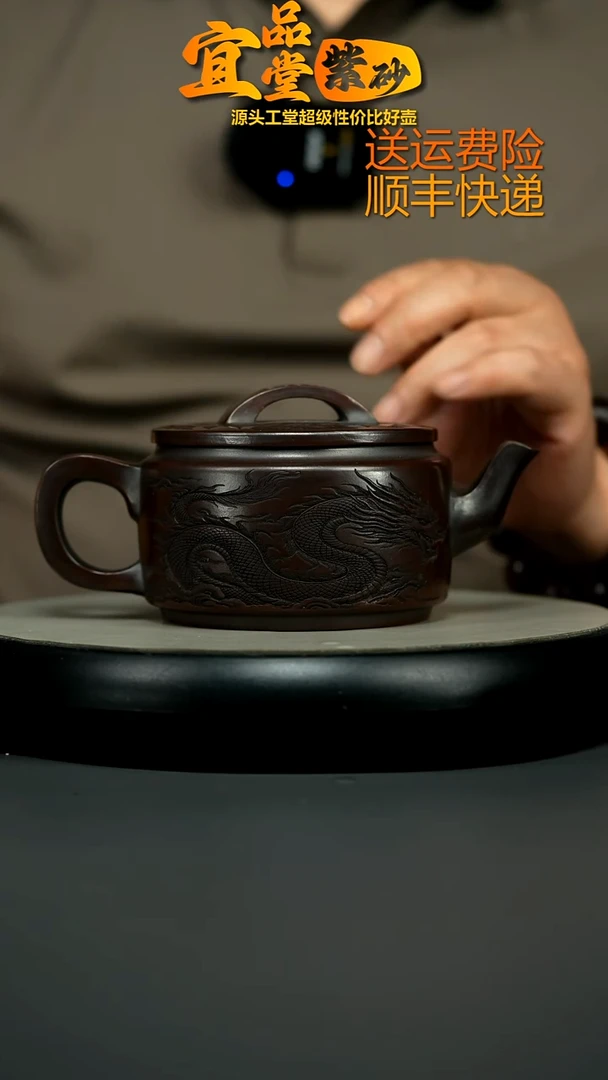 茶壶紫砂陈勇铁血红砂双龙汉瓦480CC