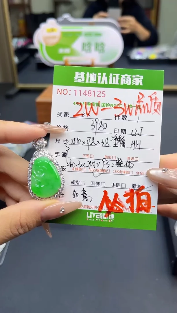 吊坠(不含链)银S925镶嵌翡翠多人