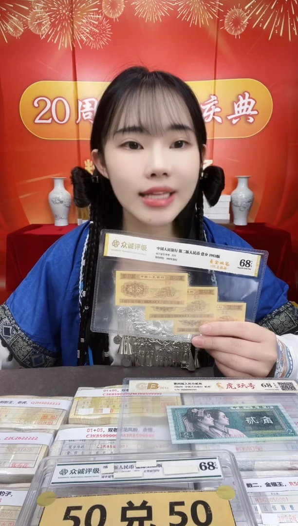 S，05，数二，金福王，R5G0050001