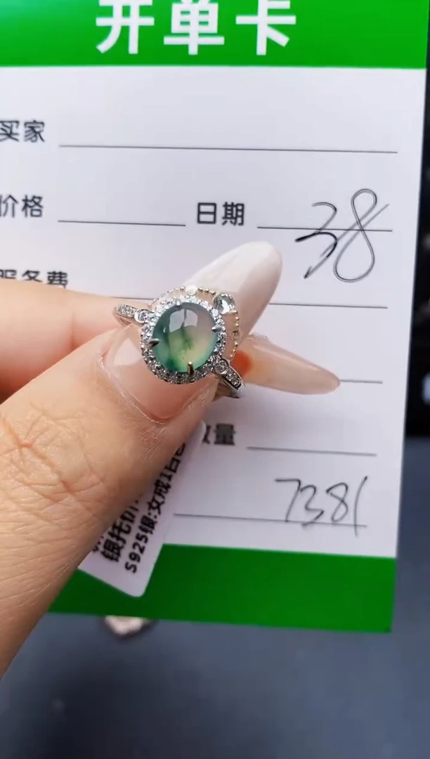 银S925镶嵌戒指翡翠7381