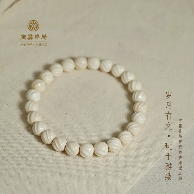 宝馫香局【静悟】猛犸牙手串
