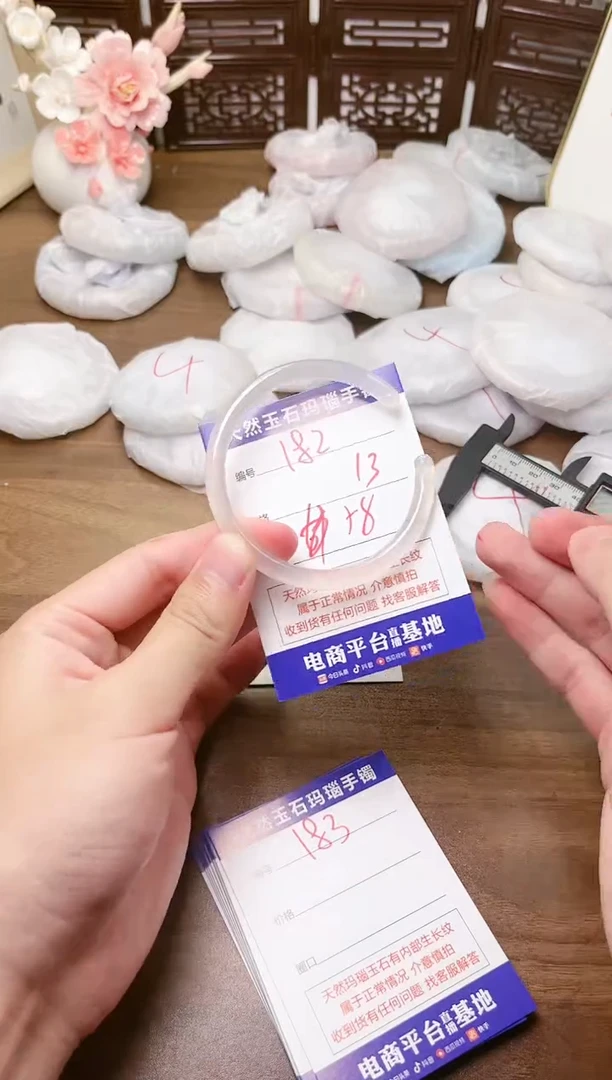 手镯玛瑙/玉髓未镶嵌182