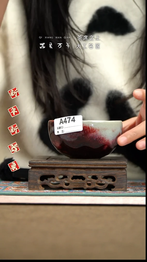 【器象万千】钧瓷手作美器 叶A474