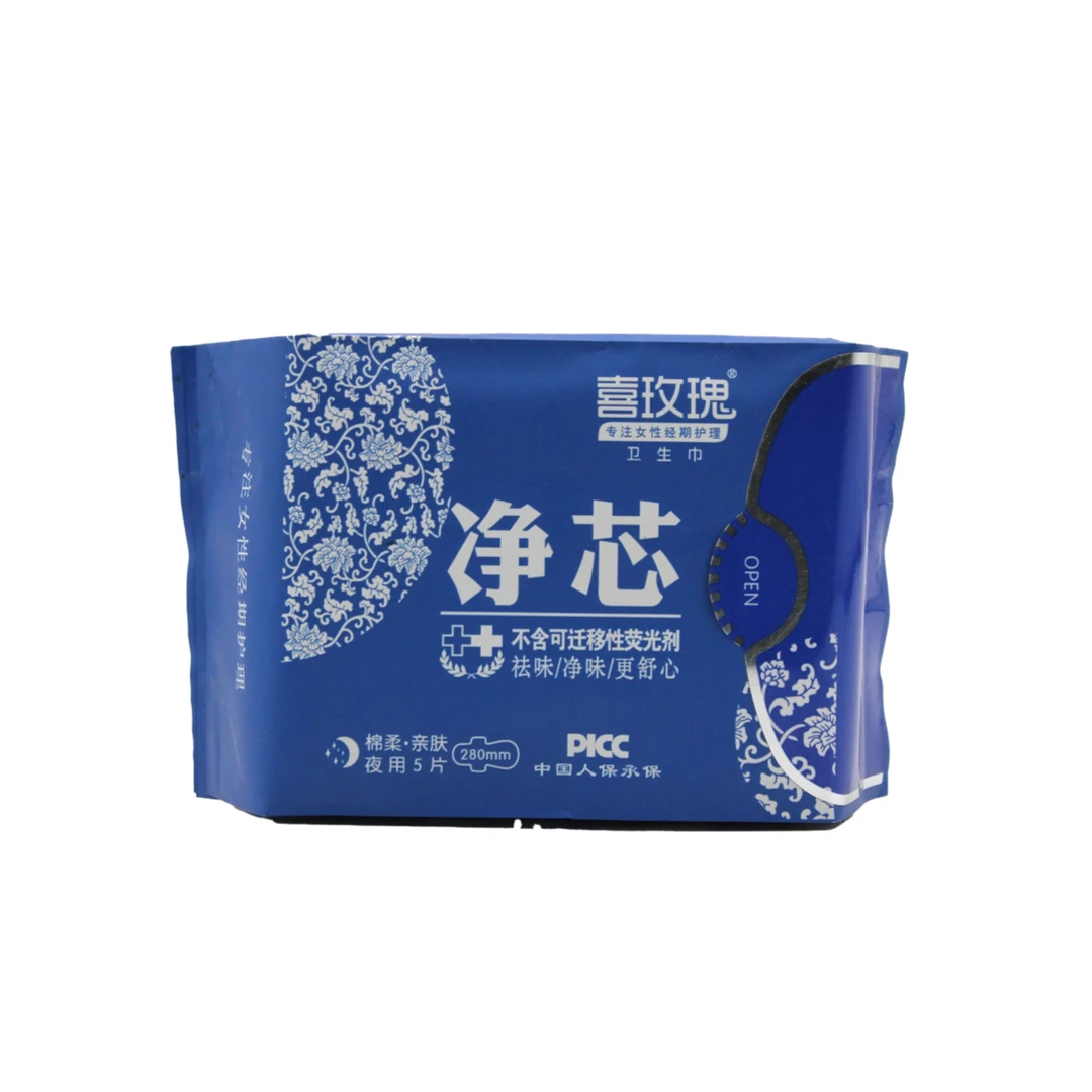 喜玫瑰净芯卫生巾夜用280mm5片