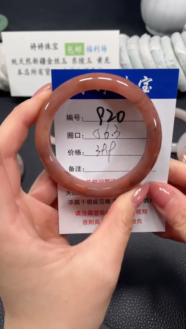 未镶嵌手镯石英质玉56