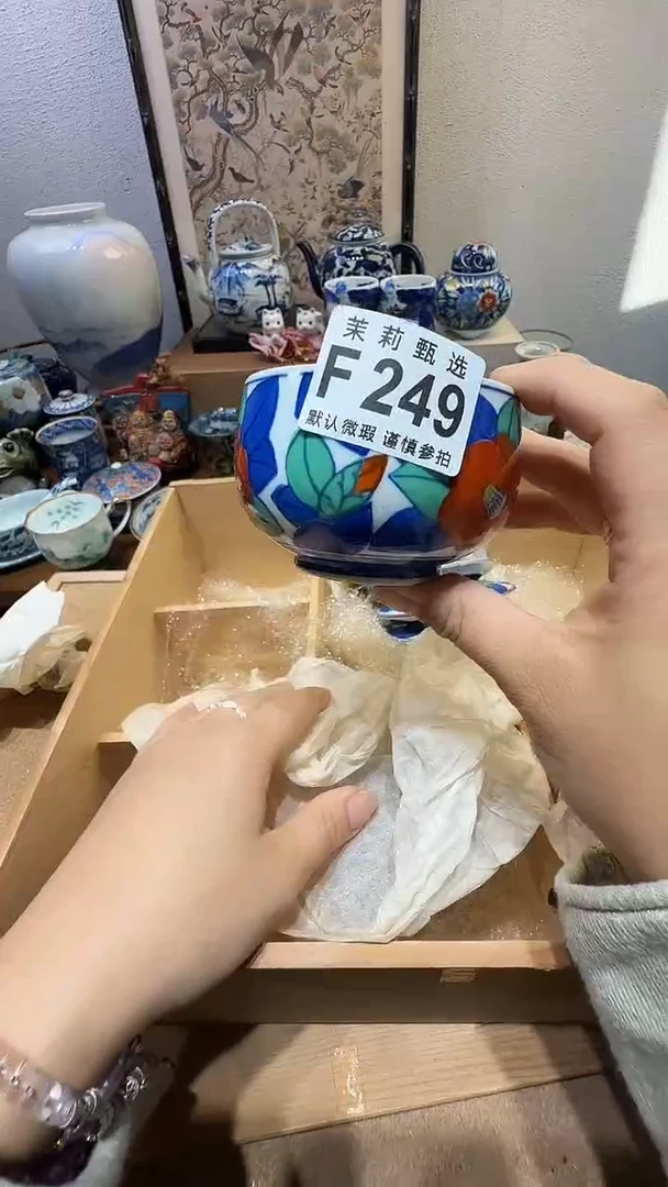 瓷片芽*?茉莉甄选一号商品249