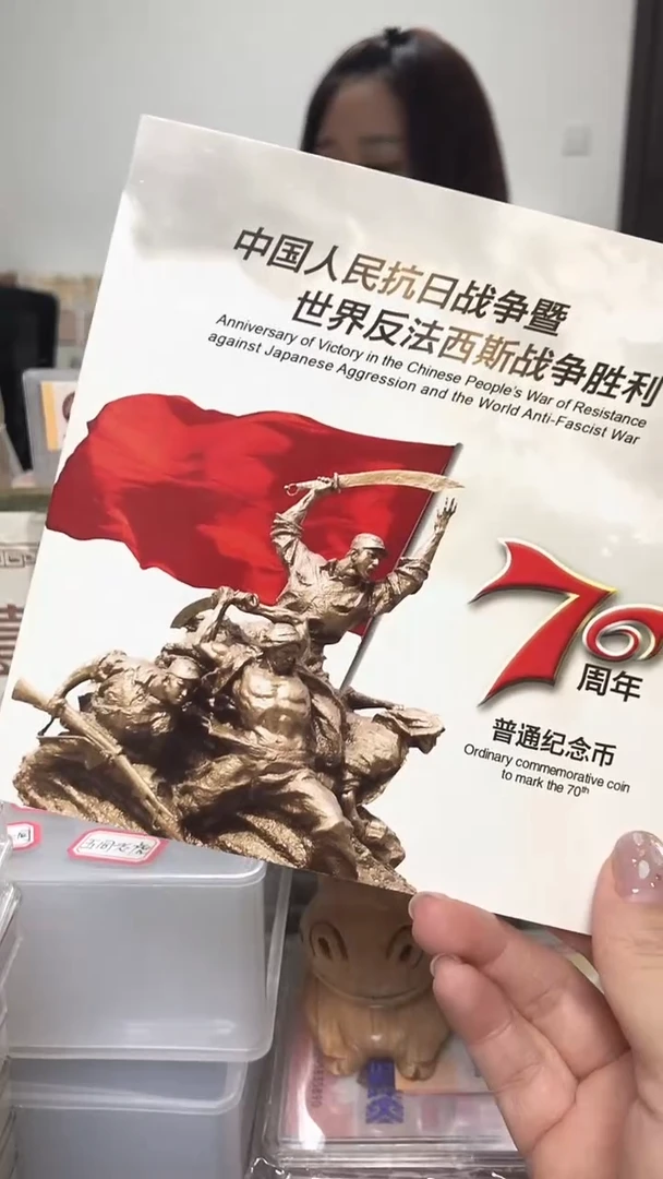 其他普通金属指定链接抗币册.1-421001