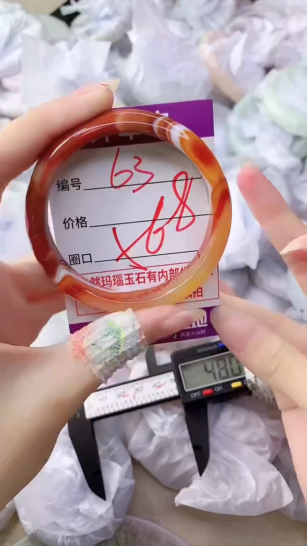 手镯玛瑙/玉髓未镶嵌63