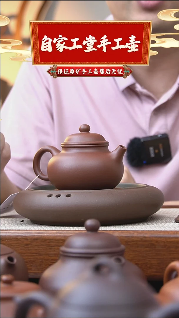 茶壶紫砂容天/红皮龙/200cc