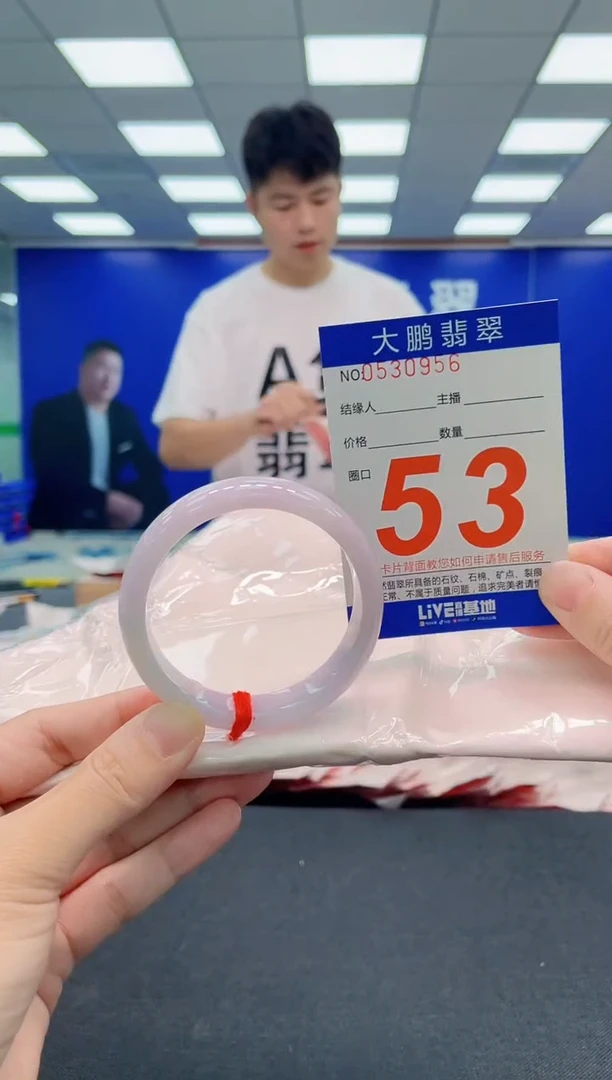 翡翠手镯未镶嵌AAAAAAAAA