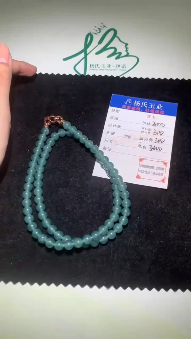 未镶嵌定制翡翠-毛货-不退不换-