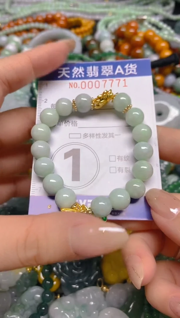 颈饰未镶嵌翡翠闪购0007771