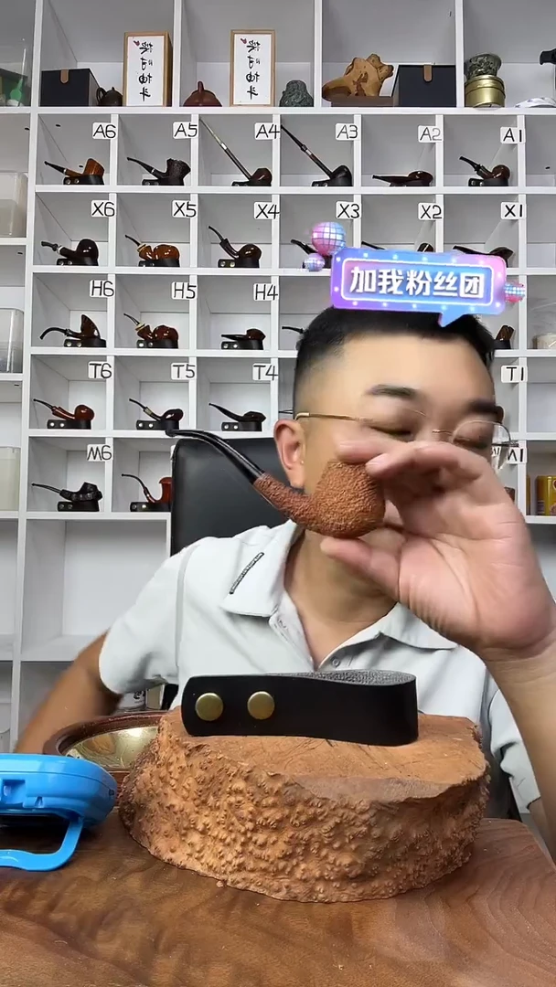 石楠木达*意大利进口石楠木