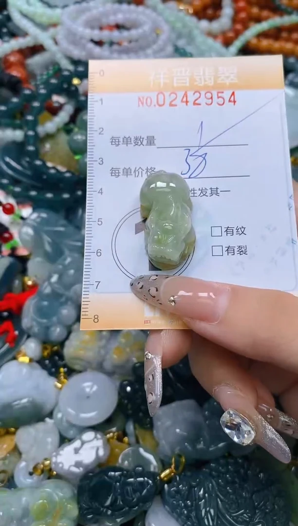 颈饰未镶嵌翡翠闪购0242954