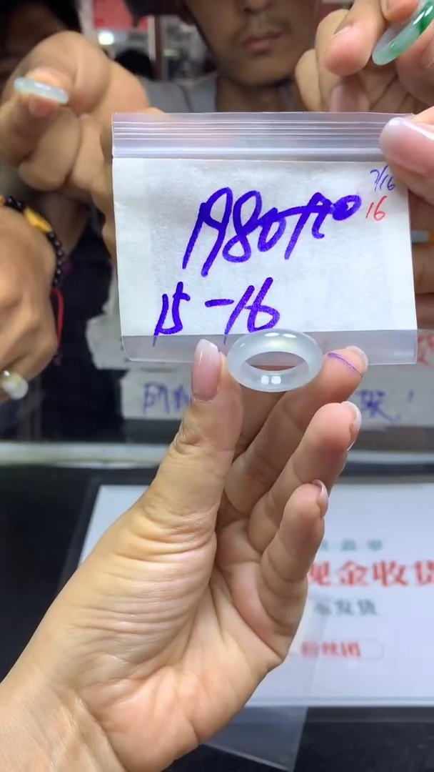 定制翡翠未镶嵌毛货需精细抛光拍一发一