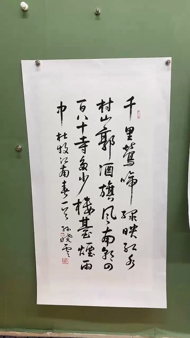 竖款精品三尺书法，千里