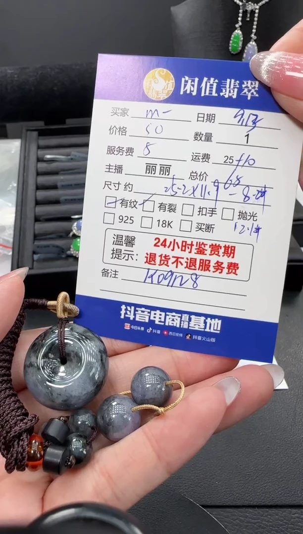 吊坠(不含链)未镶嵌翡翠m****猫翡翠吊坠