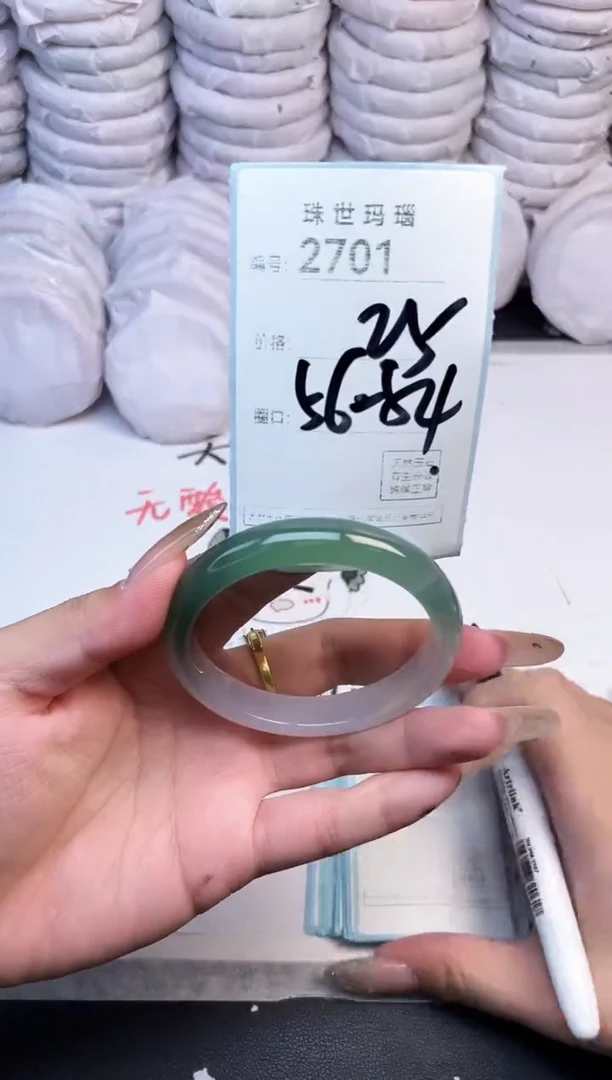 手镯玛瑙/玉髓未镶嵌2701