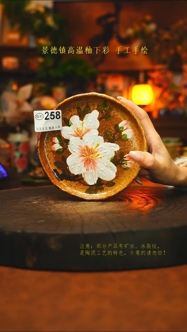 素简暖陶集手作258