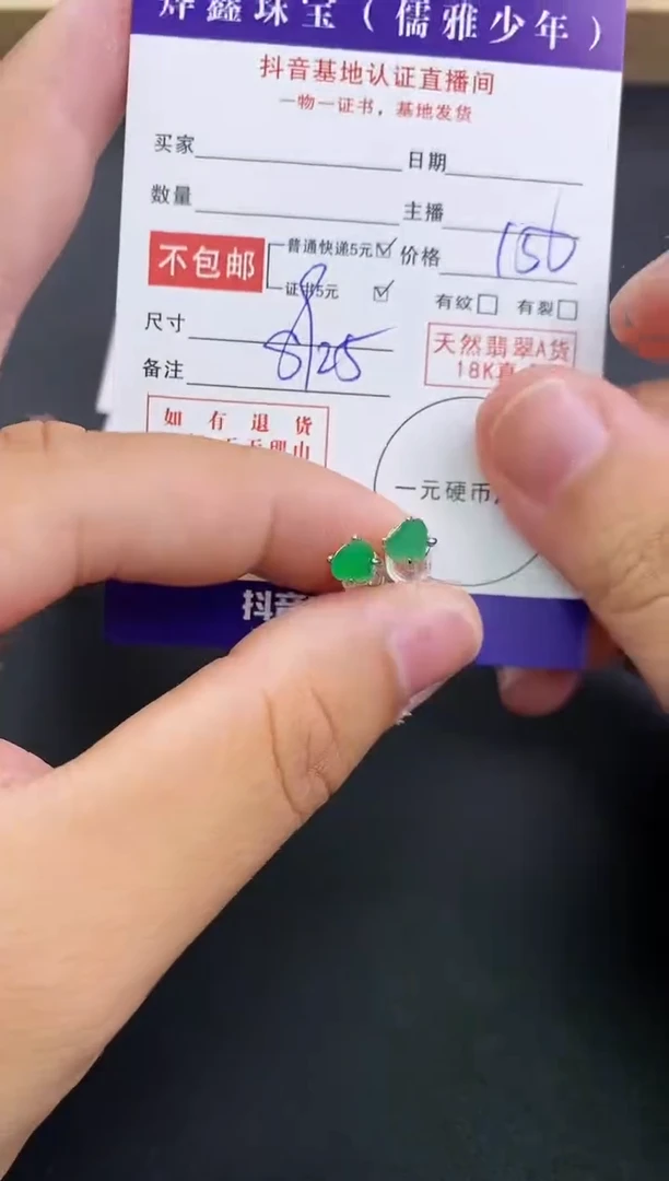 颈饰银S925镶嵌翡翠天然翡翠耳饰A货