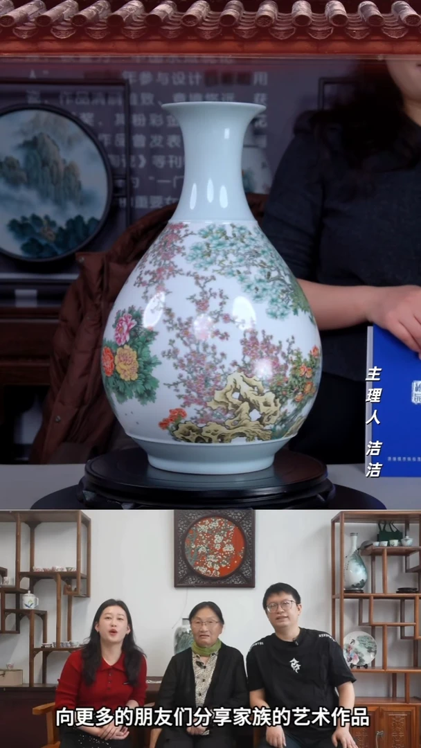 瓷片景德镇陶瓷百花争艳赏瓶