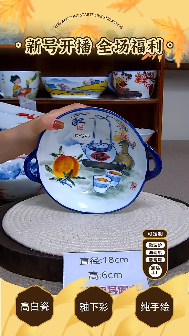 碗景德镇手绘釉下彩陶瓷餐具